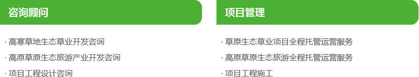 豐年生農(nóng)