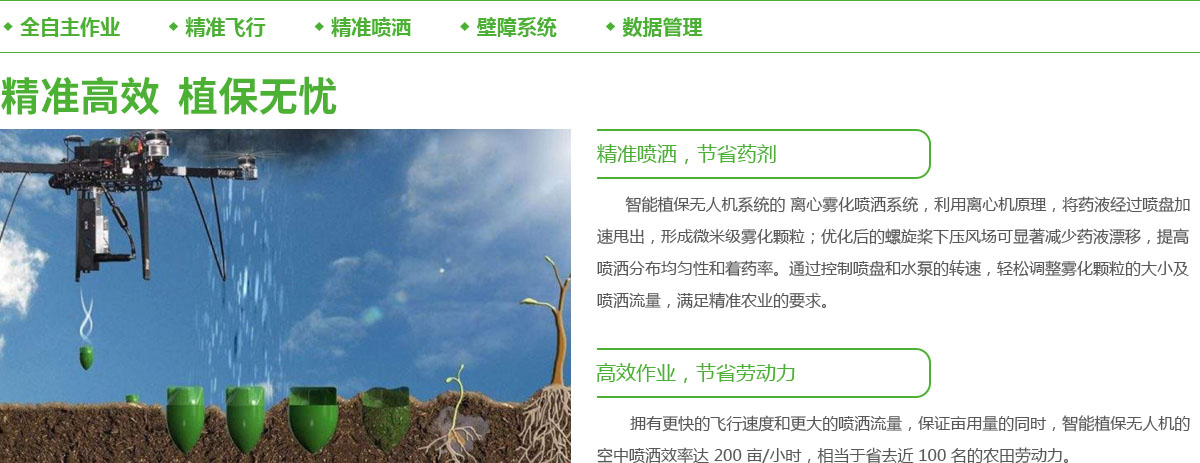 豐年生農(nóng)